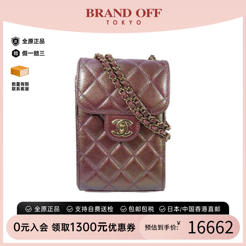 中古Chanel香奈儿斜挎包