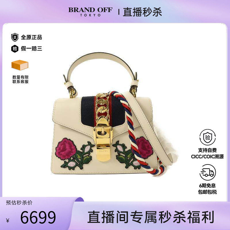 中古Gucci古驰女包A级95新Shoulder bag肩包牛皮斜挎包白色正品