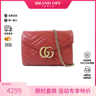 中古Gucci古驰斜挎包レディース