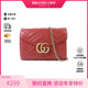 中古Gucci古驰女包B级9新Marmont马蒙包牛皮斜挎包红色正品 时尚