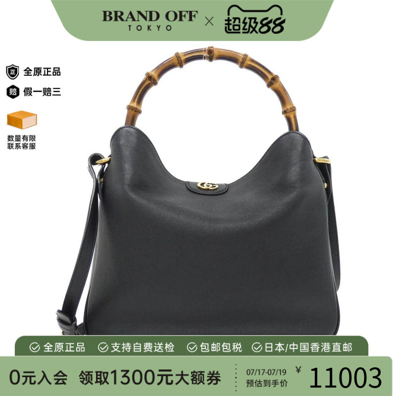 中古GUCCI古驰手提斜挎包
