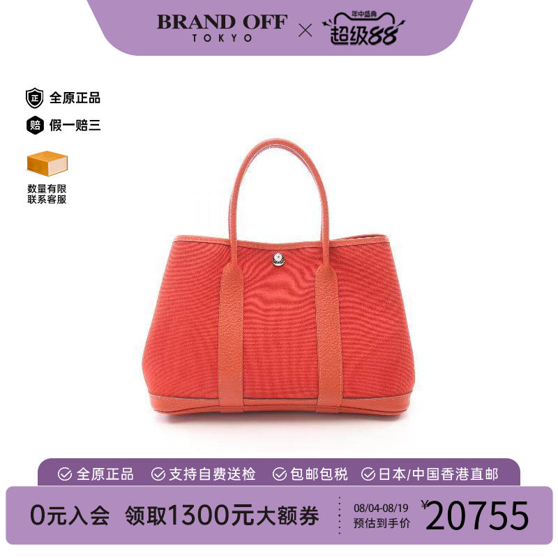 中古Hermes爱马仕托特包