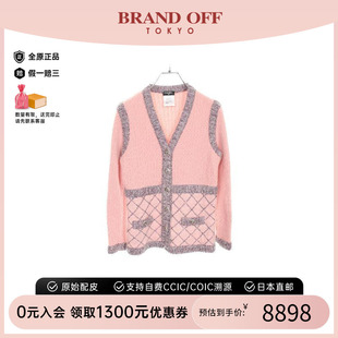 丝绸上衣粉色高级BRANDOFF 中古Chanel香奈儿女B级9新cardigan开衫