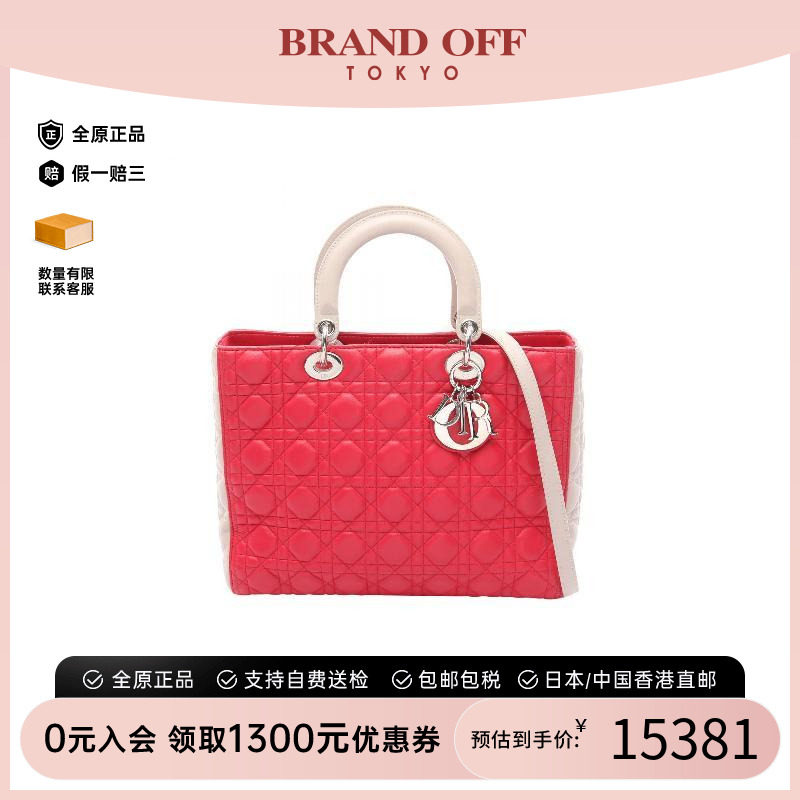 中古Dior迪奥手提包レディース
