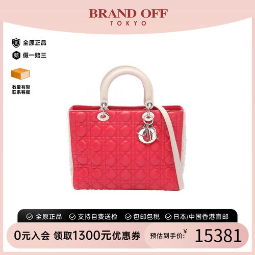 中古Dior迪奥手提包レディース