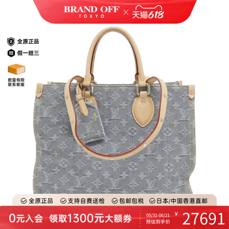 中古LV路易威登通用单肩手提包