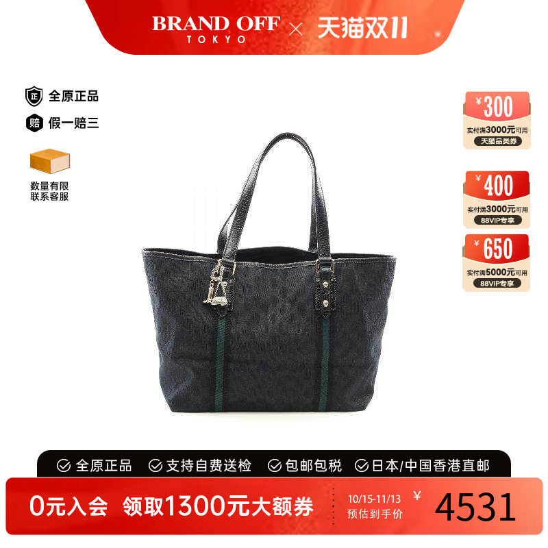 中古-日本进口Gucci古驰托特包