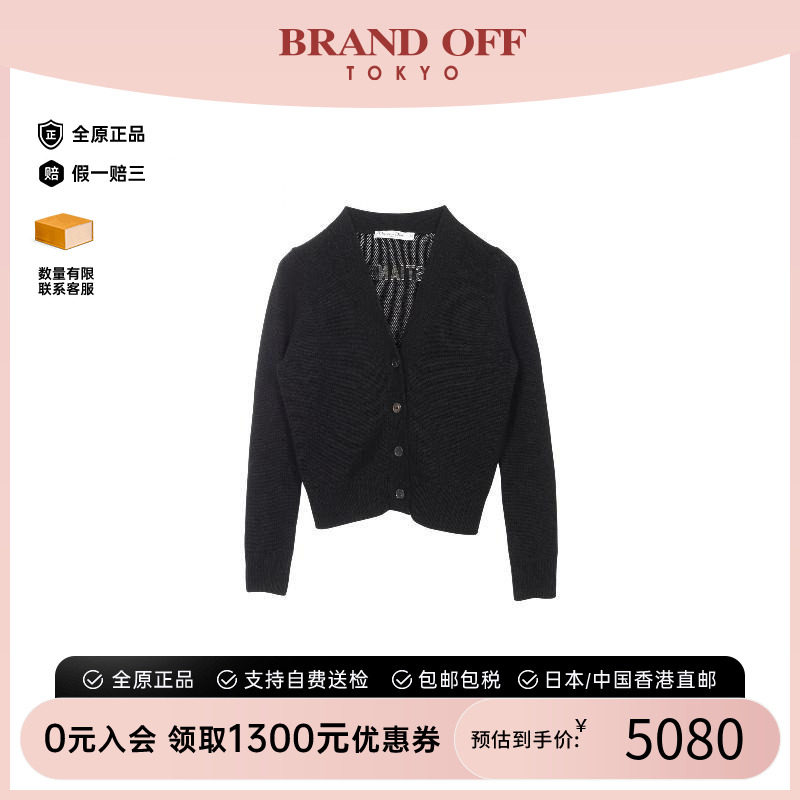 中古Dior迪奥上衣レディース羊毛
