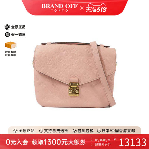 中古LV路易威登斜挎包レディース