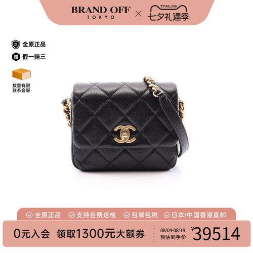 中古Chanel香奈儿斜挎包