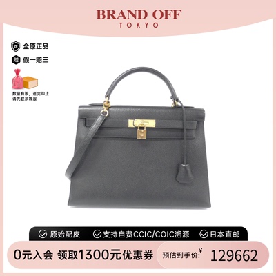 中古Hermes爱马仕托特包