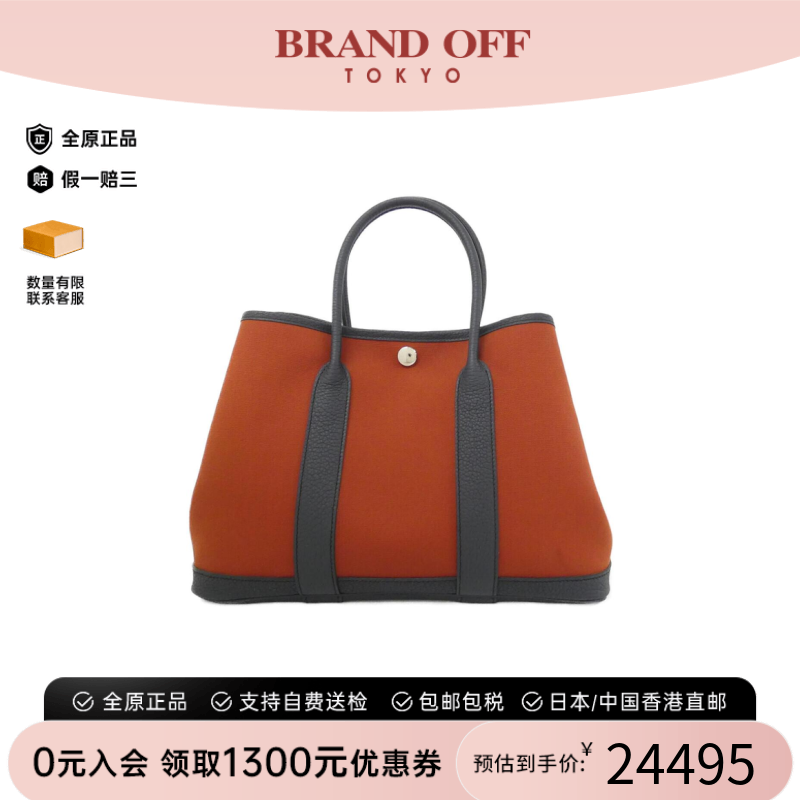 中古Hermes爱马仕花园包女包