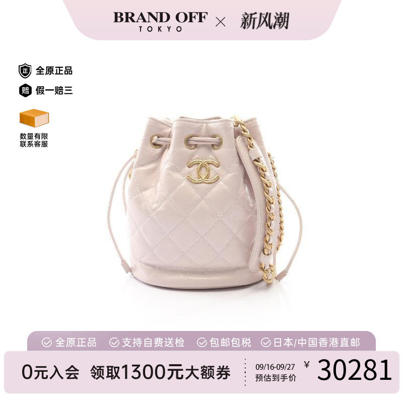 中古Chanel香奈儿斜挎包