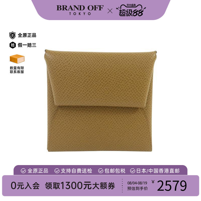 中古Hermes爱马仕零钱包メンズ