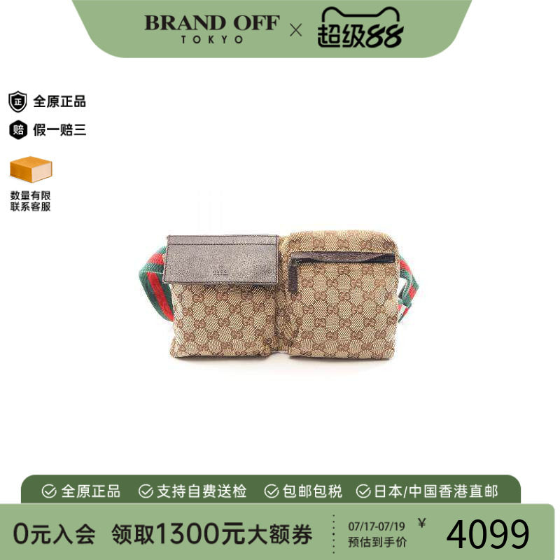 中古Gucci古驰腰包レディース