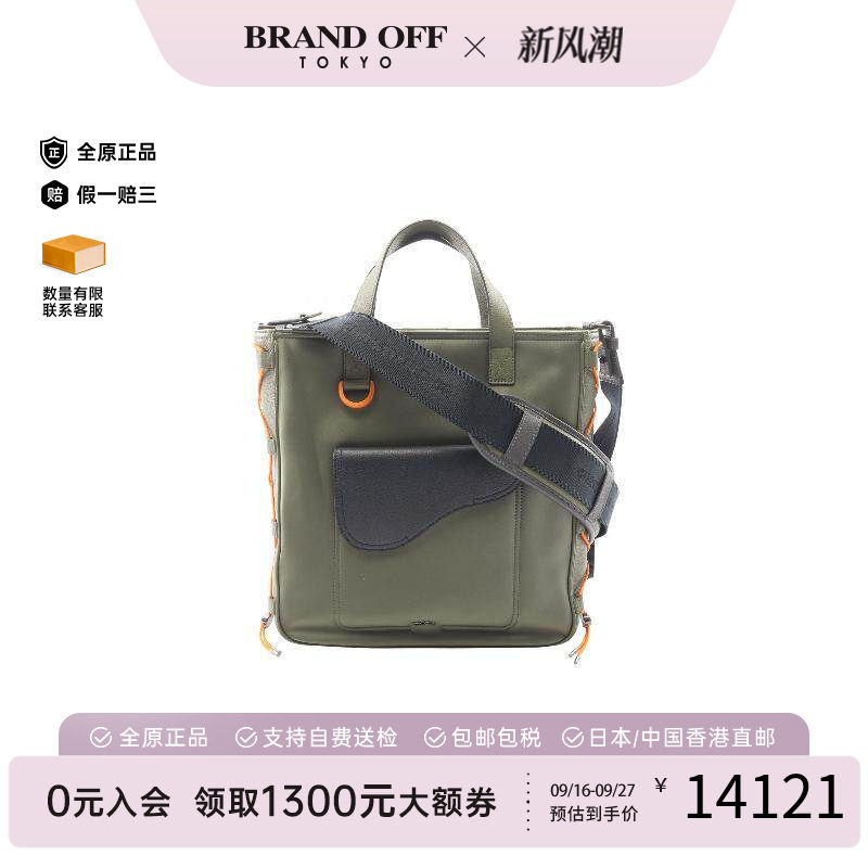 中古-日本进口Dior迪奥托特包