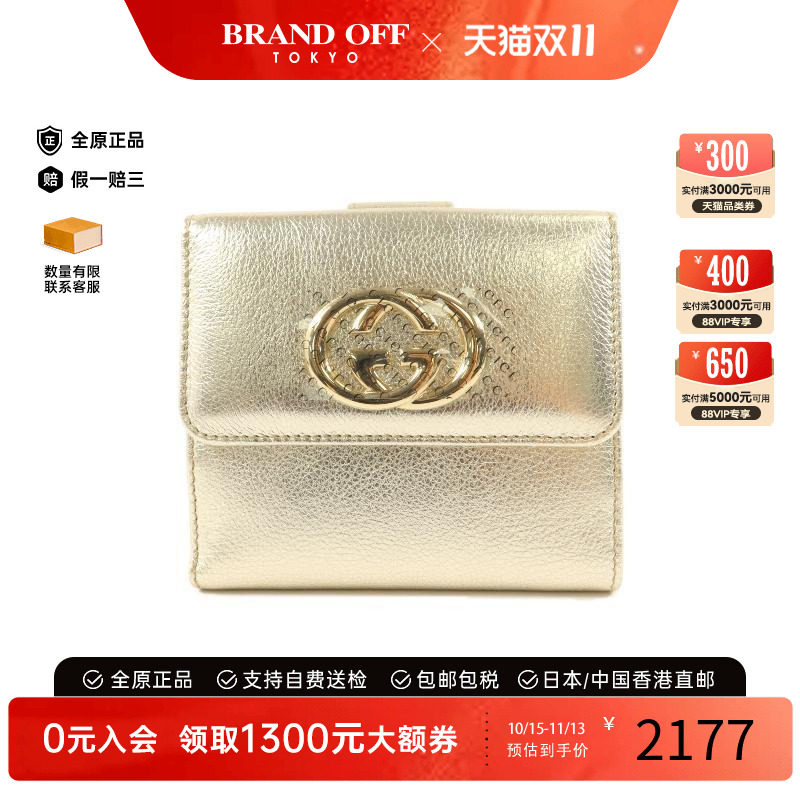 中古Gucci古驰短钱包レディース