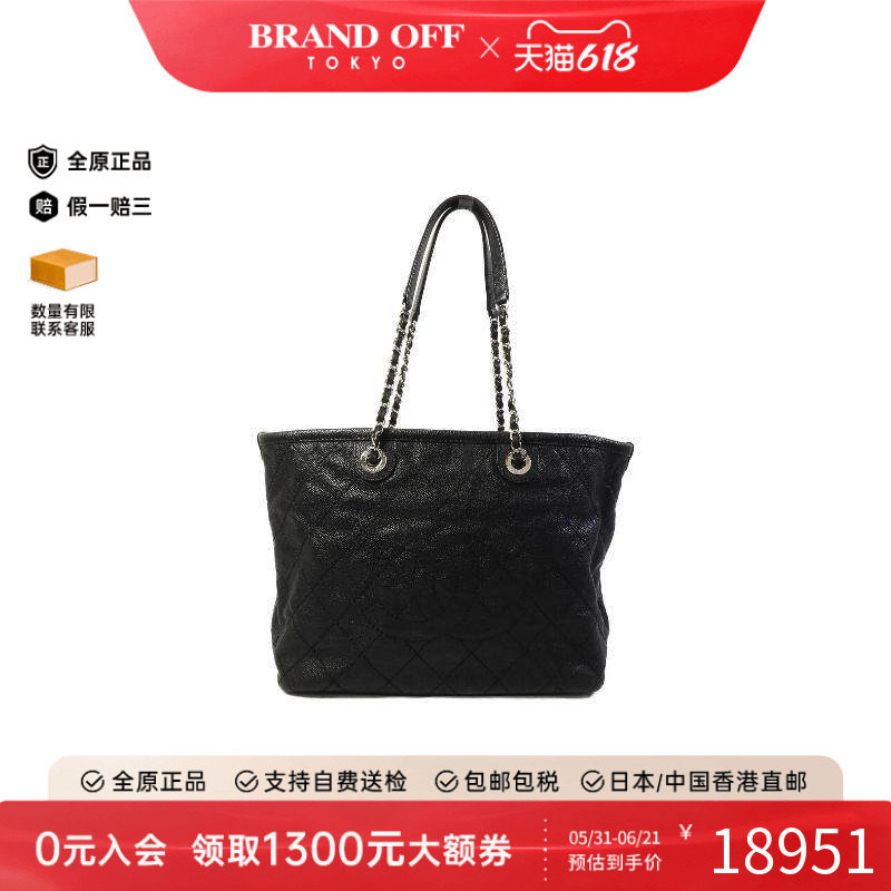中古Chanel香奈儿女包A级95新Tote Bag托特包牛皮托特包黑色