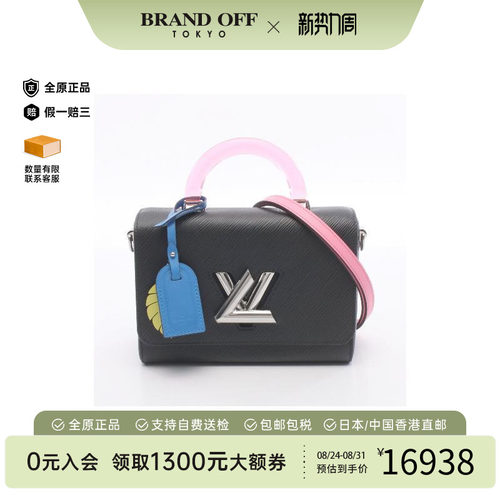 中古LV路易威登斜挎包レディース