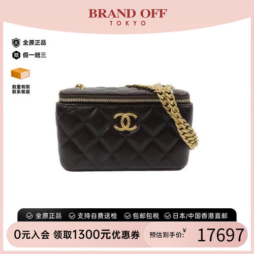 中古Chanel香奈儿斜挎包