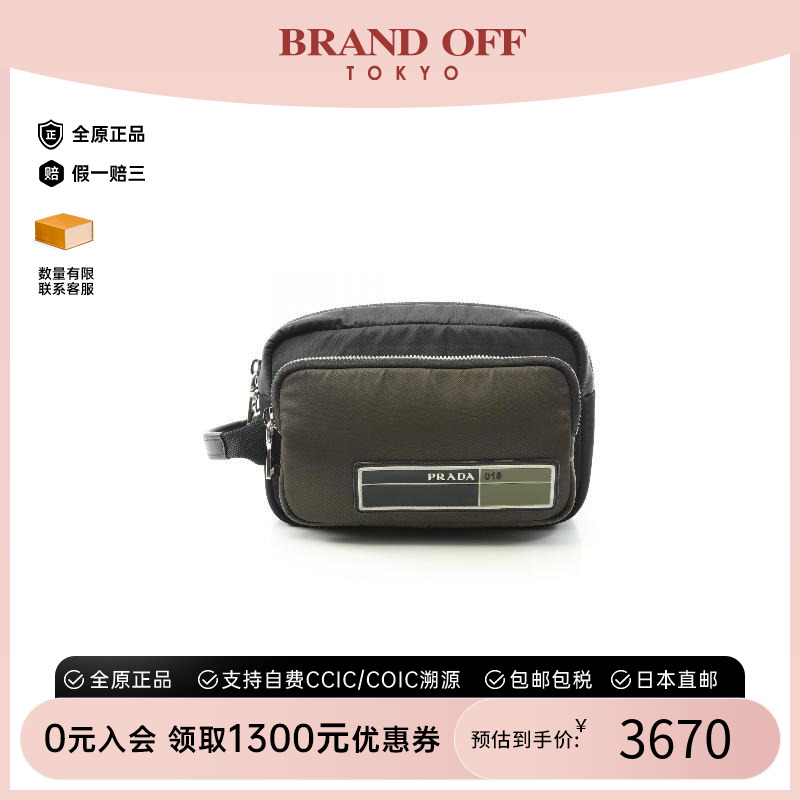 中古Prada普拉达手拿包