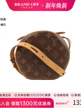 中古LV路易威登女包A级95新Boite Chapeau圆饼包斜挎包HK时尚正品