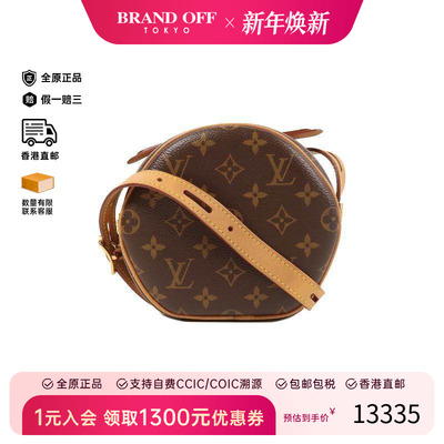 中古LV路易威登斜挎包レディース