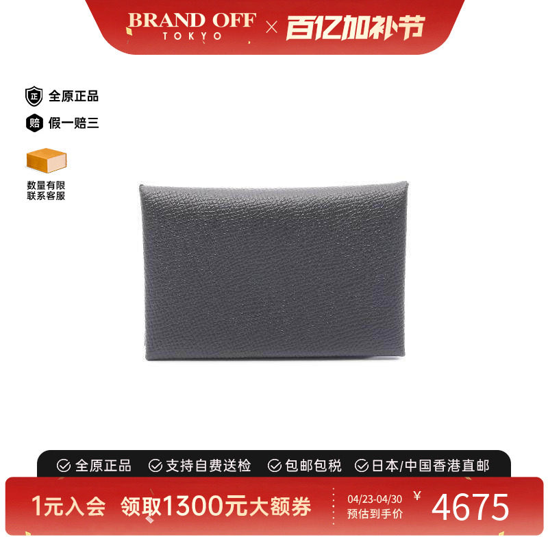 中古Hermes爱马仕女S级99新Calvi牛皮零钱包黑色高级BRANDOFF正品