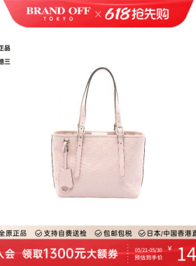 中古Gucci古驰女包A级95新GG emblemGG老花牛皮托特包粉色