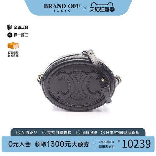 中古Celine赛琳斜挎包レディース