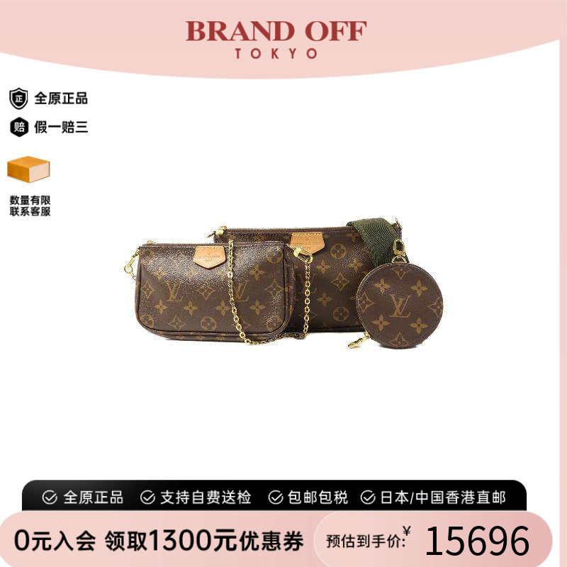 中古LV路易威登斜挎包レディース
