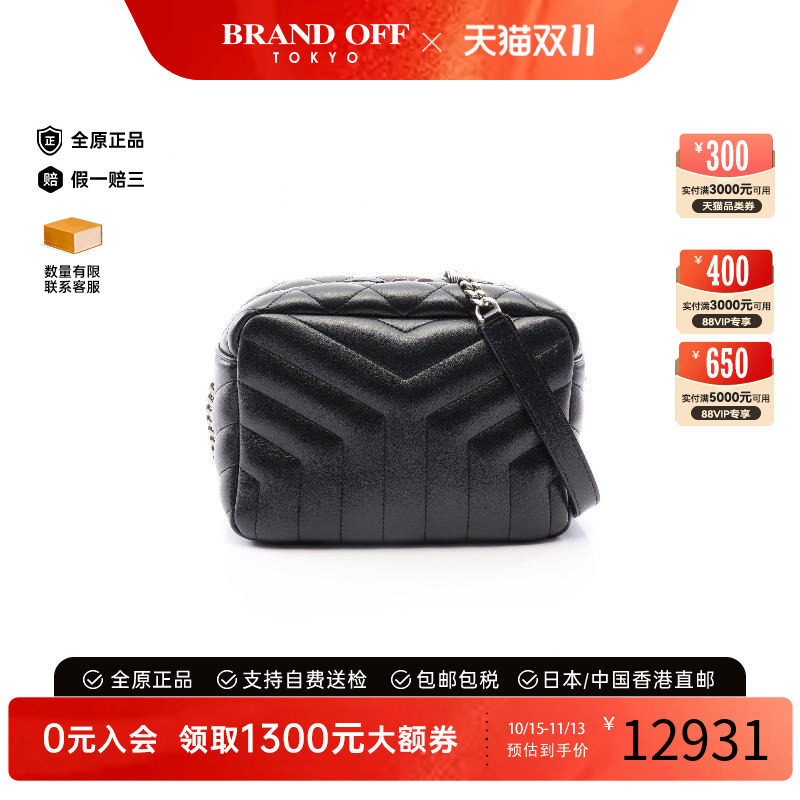 中古YSL圣罗兰斜挎包レディース