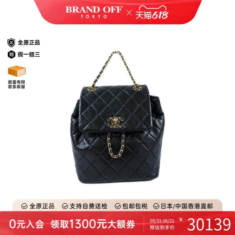 中古Chanel香奈儿女包A级95新Backpack羊皮双肩包黑色BRANDOFF