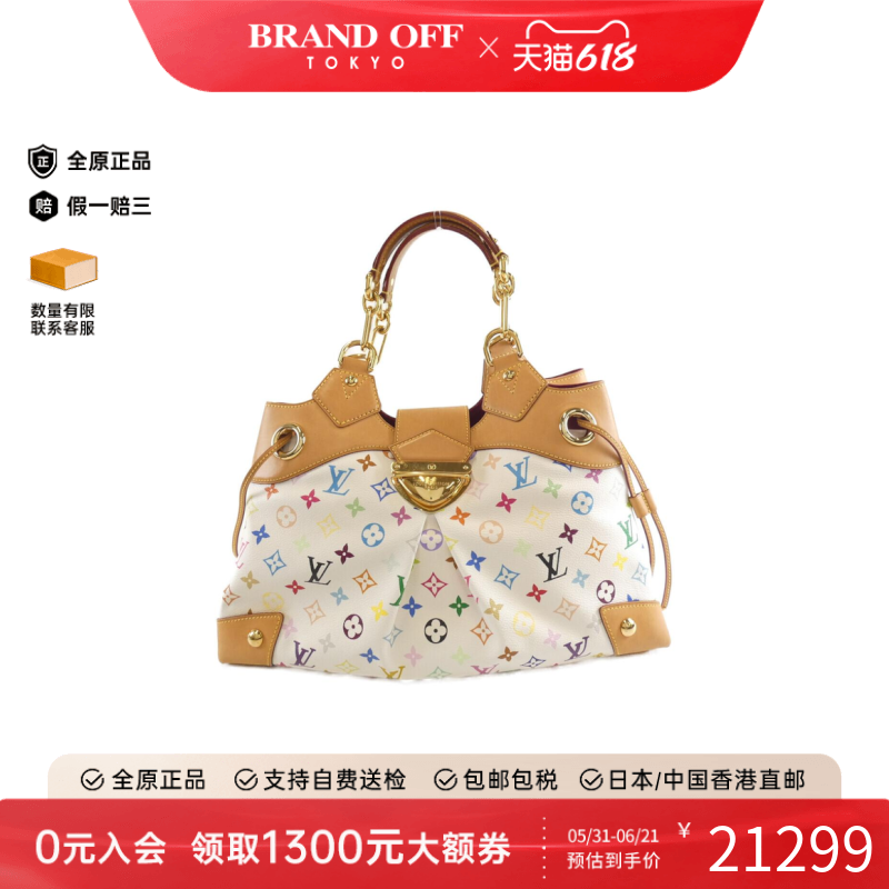 中古LV路易威登白三彩手提女包