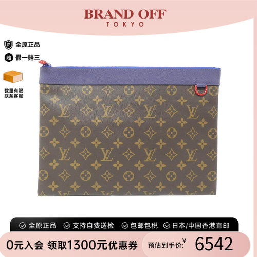 中古LV路易威登女包老花手拿包