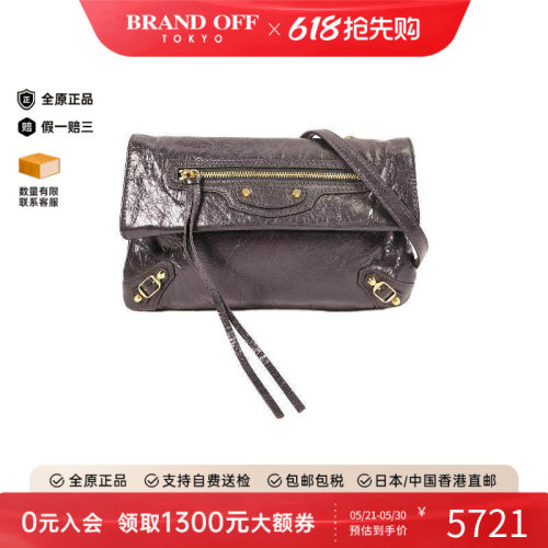 中古Balenciaga巴黎世家斜挎包