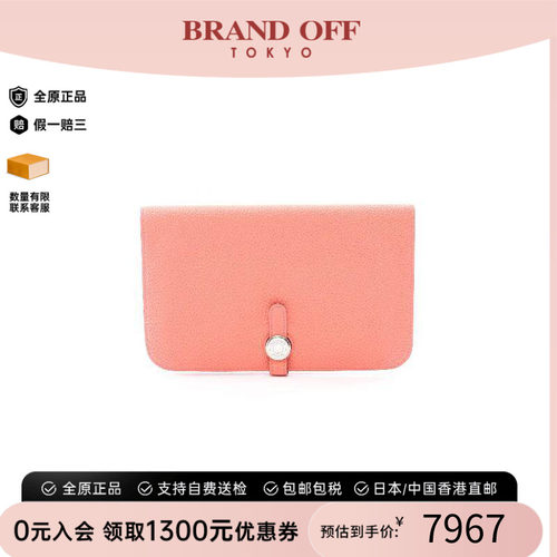 中古Hermes爱马仕长钱包