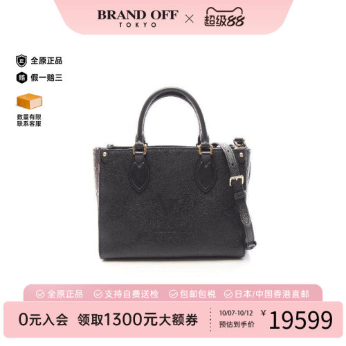 中古LV路易威登斜挎包レディース