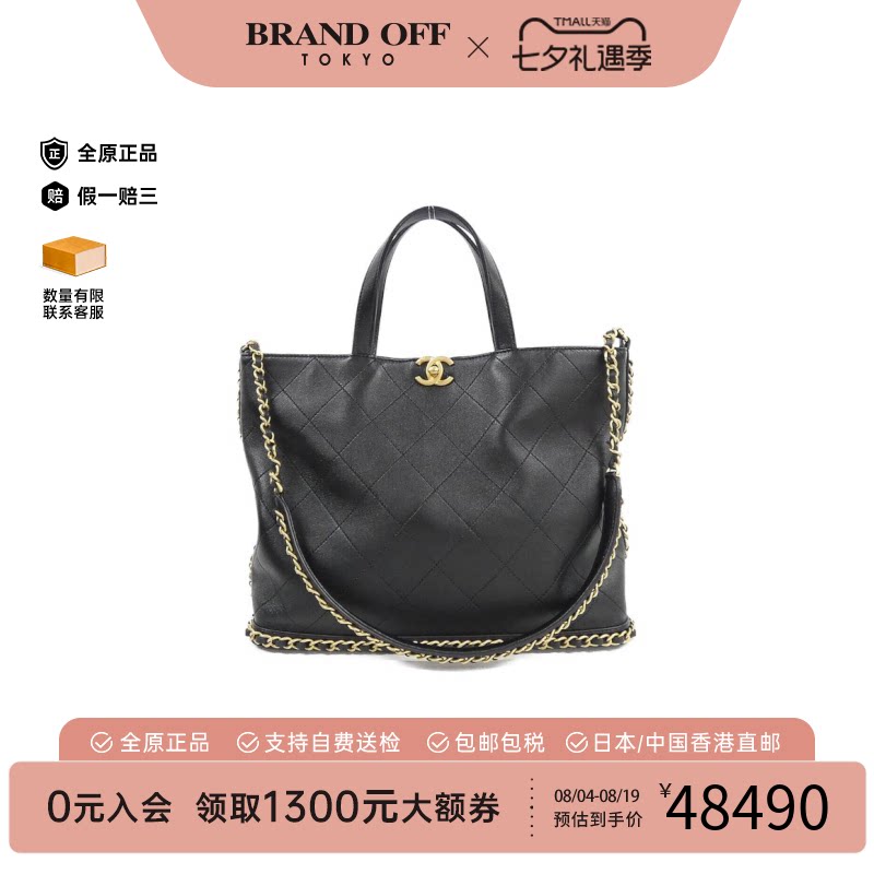 中古CHANEL香奈儿女包A级