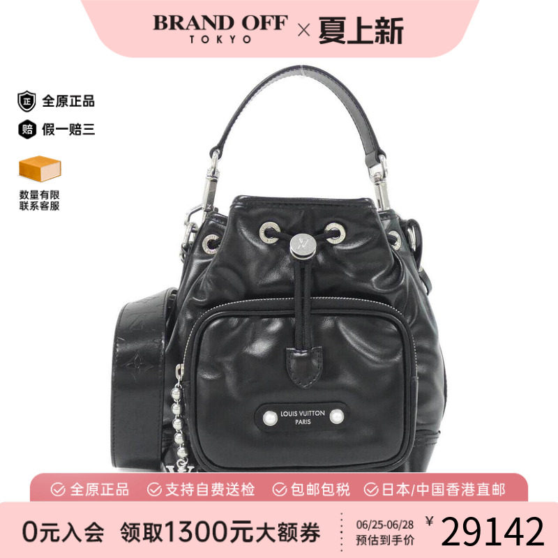 中古LV路易威登女包斜挎包
