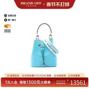 中古LV路易威登女包A级95新NeonoeBB 迷你水桶包牛皮手提包蓝色