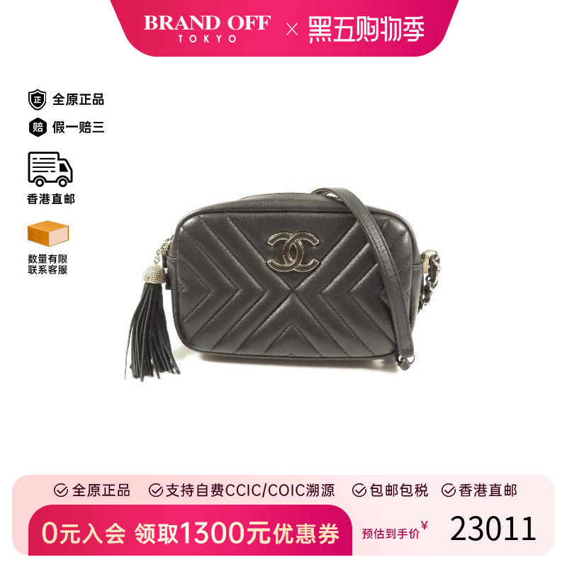 中古Chanel香奈儿斜挎包