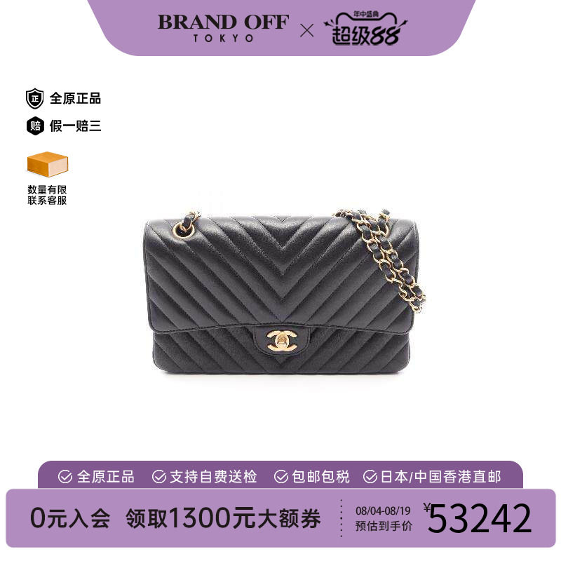 中古Chanel香奈儿单肩包