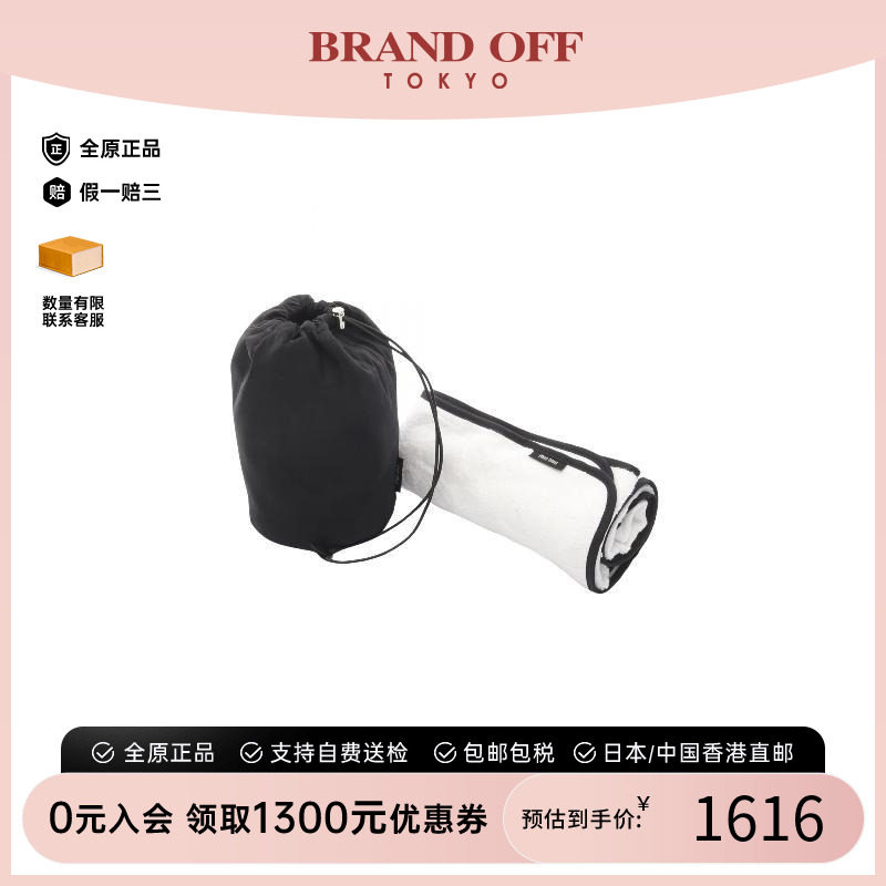 中古MiuMiu缪缪化妆包