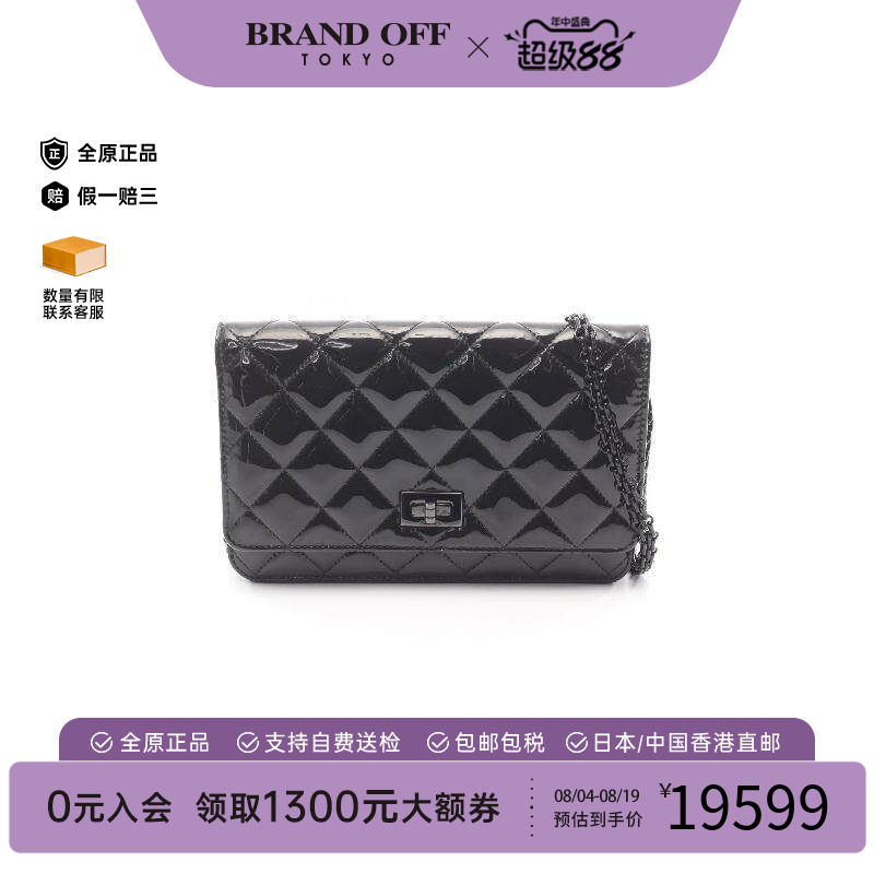 中古Chanel香奈儿斜挎包