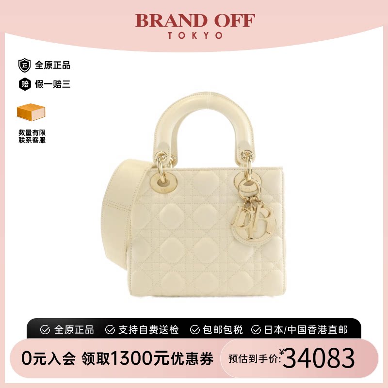 中古DIOR迪奥斜挎包女包