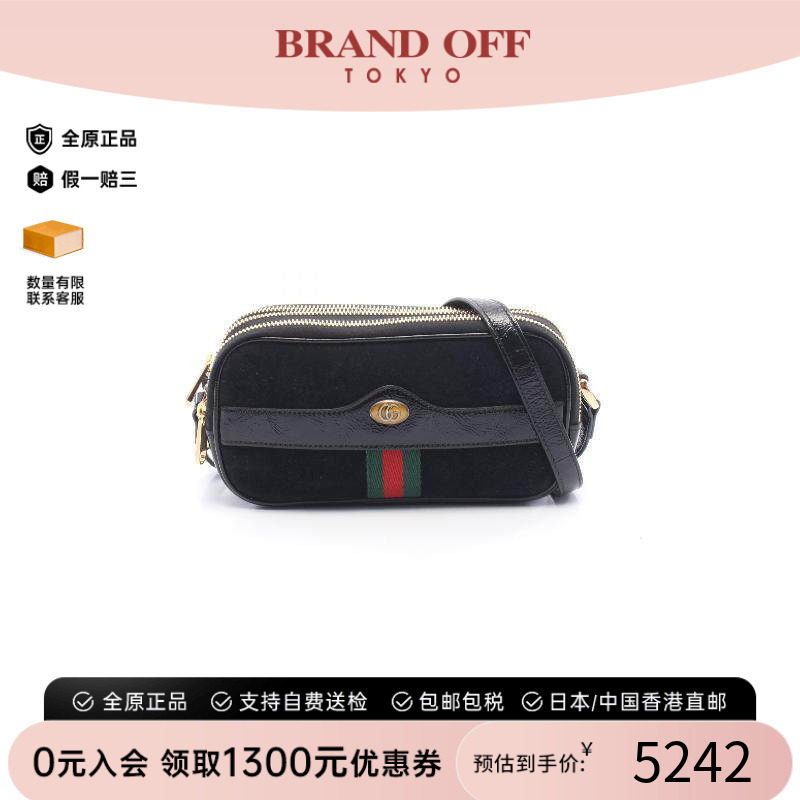 中古Gucci古驰斜挎包レディース
