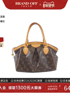 中古LV路易威登女包B级9新Monogram Tivoli29饺子包老花手提包