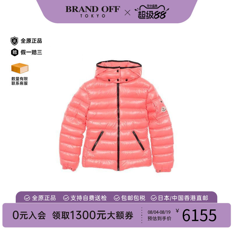 中古Moncler盟可睐外套