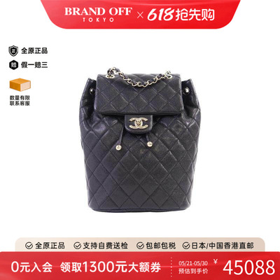 中古Chanel香奈儿双肩包